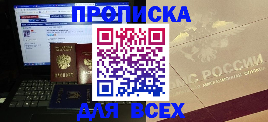 форма 3 в Тобольске