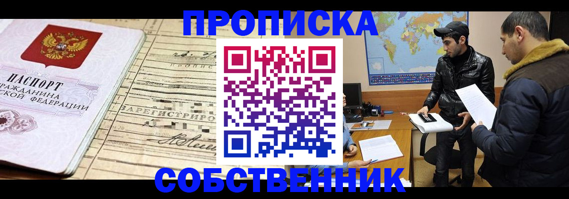 форма 3 в Тобольске